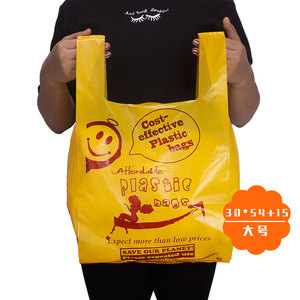 新便利袋超市袋 新料袋子购物袋方便手提塑料袋批发包装服装袋食