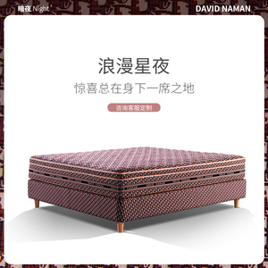 寻梦者床垫独立弹簧乳胶床垫一米八软硬两用记忆棉海绵定制床垫