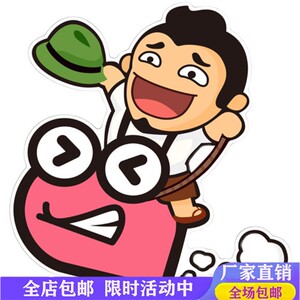 创意段子车贴纸创意骑皮皮虾内涵车贴个性防晒幽默彩色防水车贴g