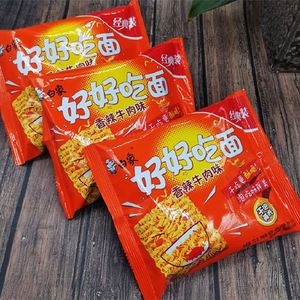152人付款淘宝老白象好好吃面经典回味款方便面干吃面