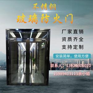 深圳东莞广州厂家直销甲乙级消防钢质玻璃防火门不锈钢玻璃防厂家