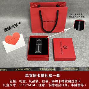 阿玛尼armani口红唇釉礼盒空盒子气垫红色礼品包装袋子手提袋