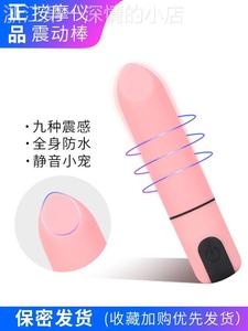 口红按摩棒便携手持式震动仪USB充电迷你小巧唇脸部器女性通用品