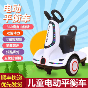 新款儿童电动车平衡车摩托车宝宝四轮遥控玩具车带旋转可充电坐人