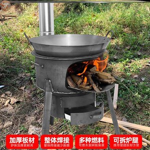 烧水桶柴火柴f火炉子水炉户外小型烧柴壶柴火炉烧柴火的柴炉烧水