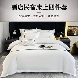 酒店宾馆床上用品四件套民宿白色床单被罩床笠被子枕芯褥子全套4
