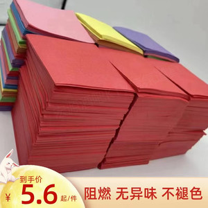 固色阻燃手抛纸彩色暴风雪碎纸片气氛互动专用道具蹦迪撒纸2人付款9