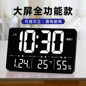 大屏电子时钟数字显示钟表温度计湿度日历挂墙桌面摆台式电视柜