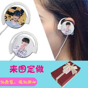 马嘉祺丁程鑫贺峻霖刘耀文宋亚轩严浩翔周边同款挂耳.式耳机定制