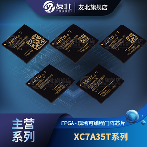 XC7A35T-1CPG236C原装现货1CPG236I/1CSG324C/1CSG324I/1CSG325C