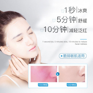 【敏兮面膜】敏兮面膜品牌,价格 - 阿里巴巴