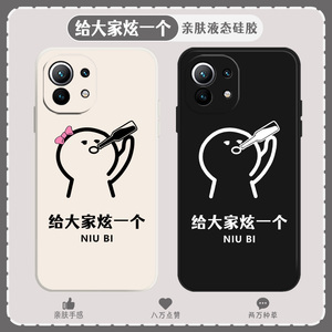 【手机壳小米8搞笑恶搞】手机壳小米8搞笑恶搞品牌,价格 - 阿里巴巴