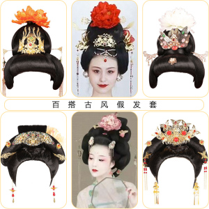 唐朝贵妃古装假发女新娘凤冠影视剧造型套装头饰反串表演假发套