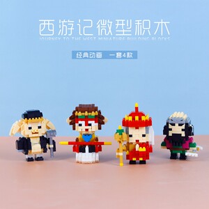 微型小颗粒钻石拼装积木兼容儿童成年立体益智玩具西游记唐僧