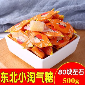 东北小淘气糖果8090后童年老式怀旧零食硬糖喜糖儿童散装