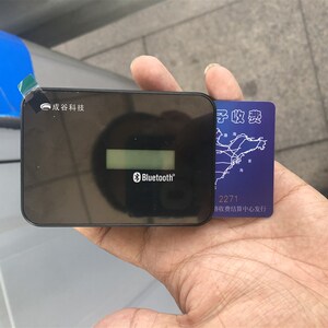 【鲁通卡etc】鲁通卡etc品牌,价格 - 阿里巴巴