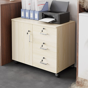 文件柜办公室木质带锁小型柜子储物柜桌下移动收纳矮柜带抽屉滑轮
