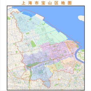 上海市宝山区地图高清定制2021城市街道交通卫星办公会议室挂图