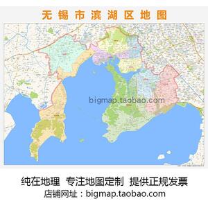 无锡市滨湖区地图 2022高清定制城市交通卫星影像办公会议室挂图