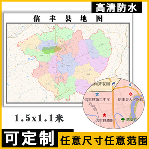 江西信丰县地图图片