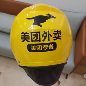 00tb5667652347淘宝美 团冬盔美团外卖冬季头盔帽子骑手全盔围脖