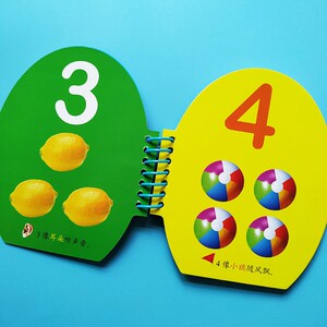 数字卡片1到10幼儿园宝宝识字1-100启蒙数学儿童早教3-6岁学认玩