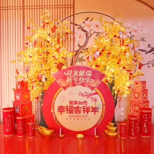 新年春节装饰橱窗场景布置2024龙年金钱发财树套餐摆件堆头美陈。