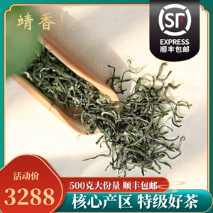 2022明前江西庐山云雾茶手工特产绿茶特级头采新茶叶自饮送礼500g