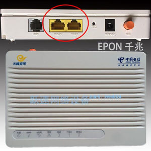 电信版光猫华为hg8120c千兆光猫gpon宽带猫epon支持itv网络电视ep