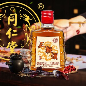 三鞭酒同仁堂