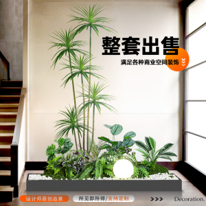 室内楼梯下景观造景仿真花树绿植橱窗装饰仿生假绿植热带植物造景