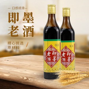 青岛黄酒