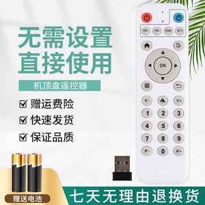 000人付款天猫适用于图美时代投影机遥控器tmt-k10/k09/k609遥控器
