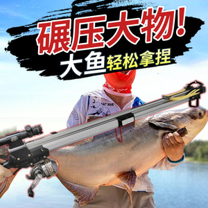 新款第三代射鱼神器远射捕鱼竿全自动打鱼枪高精度激光弹弓箭鳔鱼