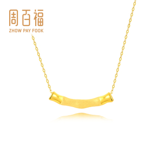 周百福黄金富贵竹节足金项链女2021年新款竹节转运珠锁骨链吊坠