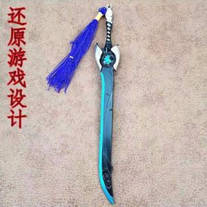 凯的武合王者荣i器周边兵耀铠青龙志魔铠曙光守护者刀剑器金武器