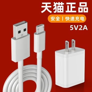 适用读书郎F300Q5F100学习机充电器线平板电脑匹配线电源适配器5V2A原装正品加长2米数据传输连接线不易断