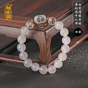 祥安阁黑色增缘手链