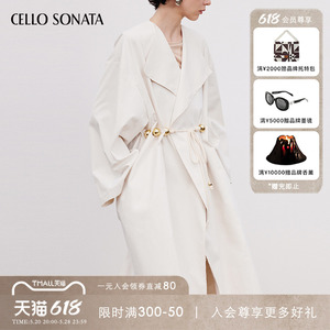 Cello Sonata SS24春夏新品 串珠抽绳毛边米白色中长款风衣外套女