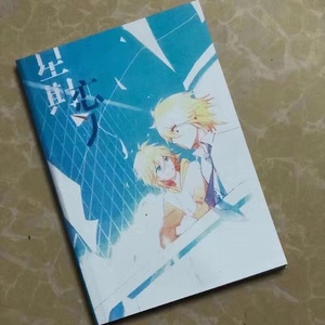 凹凸世界同人文神子瑞金/星期恋人/双向遗失/if/sidecar