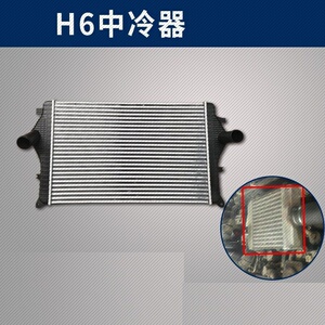 适用适用长城哈弗h6增压器中冷哈佛h6中冷器2.0t发动机中冷原