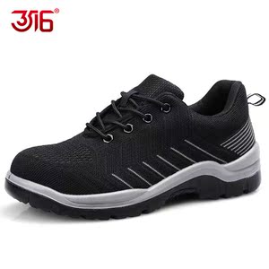 3516劳保鞋