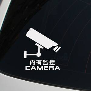 汽车贴纸 挡风玻璃内有监控警示贴个性装饰贴 搞笑车门贴花拉花