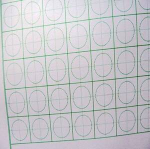 神墨u蛋形字格练字教材圆格十字本加厚硬笔书法纸楷书铅笔钢笔学