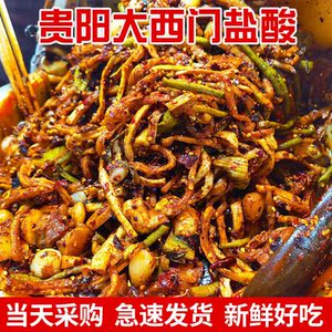 贵州特产贵阳大西门街边小吃盐酸麻辣萝卜干酸豇豆下饭菜香辣盐菜