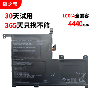 适用华硕 ASUS Zenbook Flip UX561UA UX561UN Q505UA C31N1703 笔记本电脑电池