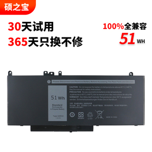 适用戴尔 Latitude E5250 E5450 E5470 E5550 E5570 E5270 G5M10 6MT4T RYXXH R9XM9 TXF9M 笔记本电池