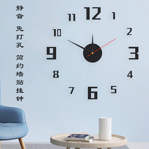 静音免打孔钟表挂钟客厅家用时尚现代简约个性创意贴墙超静音时钟