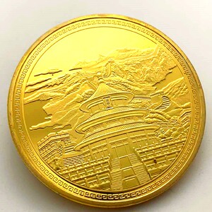 北京故宫纪念币