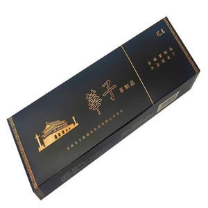 中华黑华子非烟草细支一条大重九云南玉溪利群红河黄金叶灰狼红狼